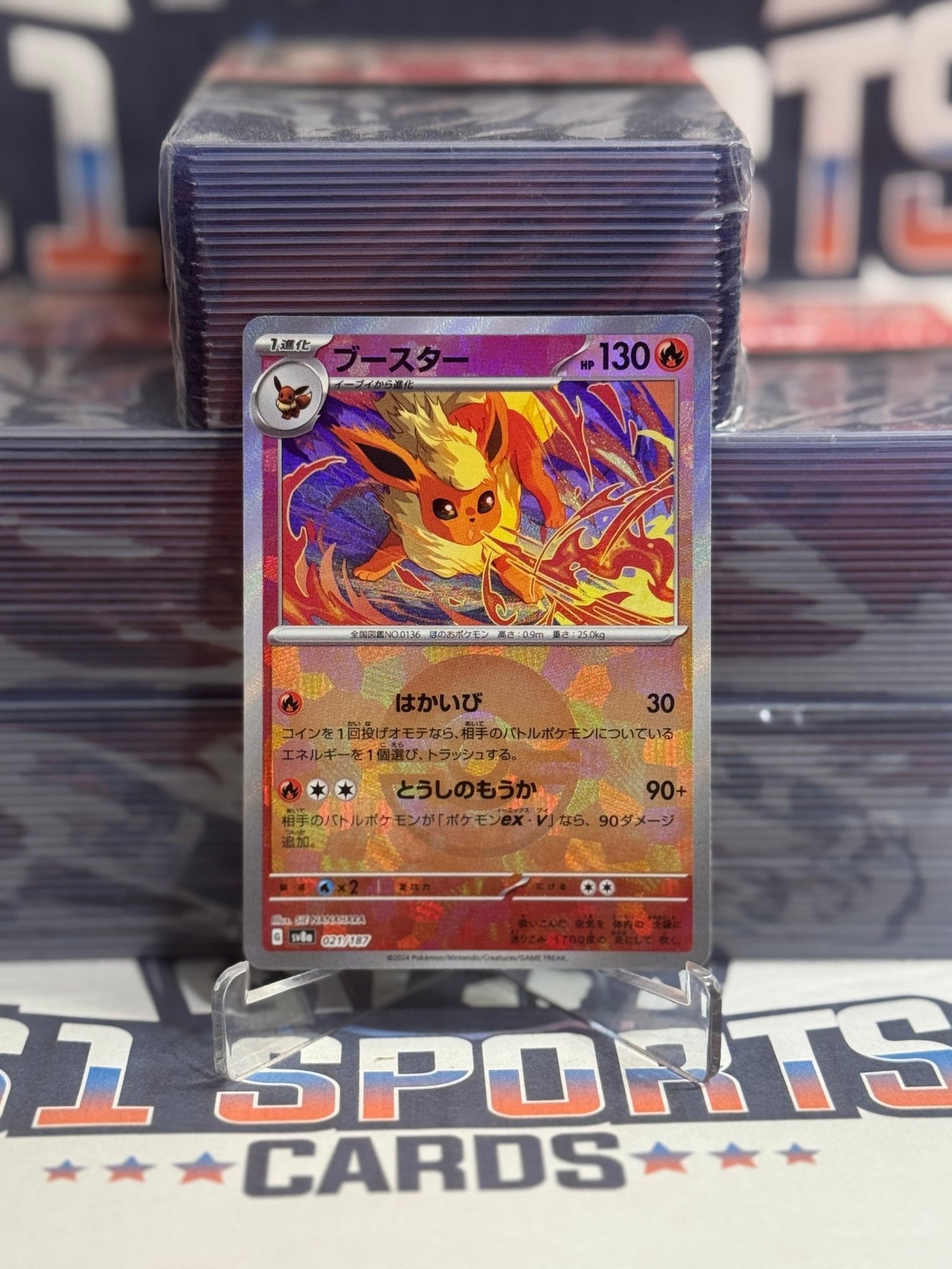 Pokemon TCG: Terestal Festival (Japense) - Flareon (Poke Ball Holo) 21