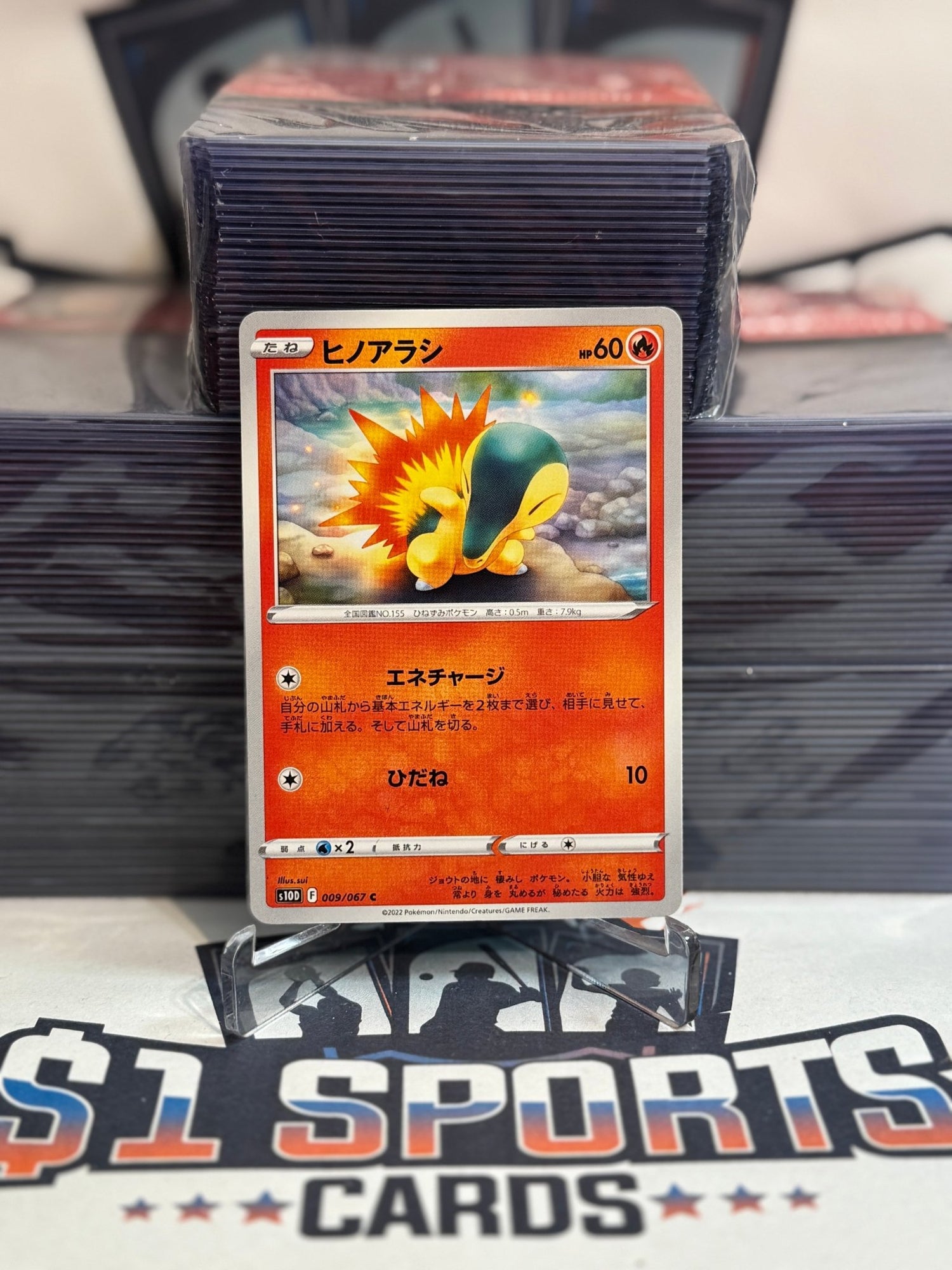 Pokemon TCG: Vstar Universe (Japanese) - Cyndaquil (Common) #9