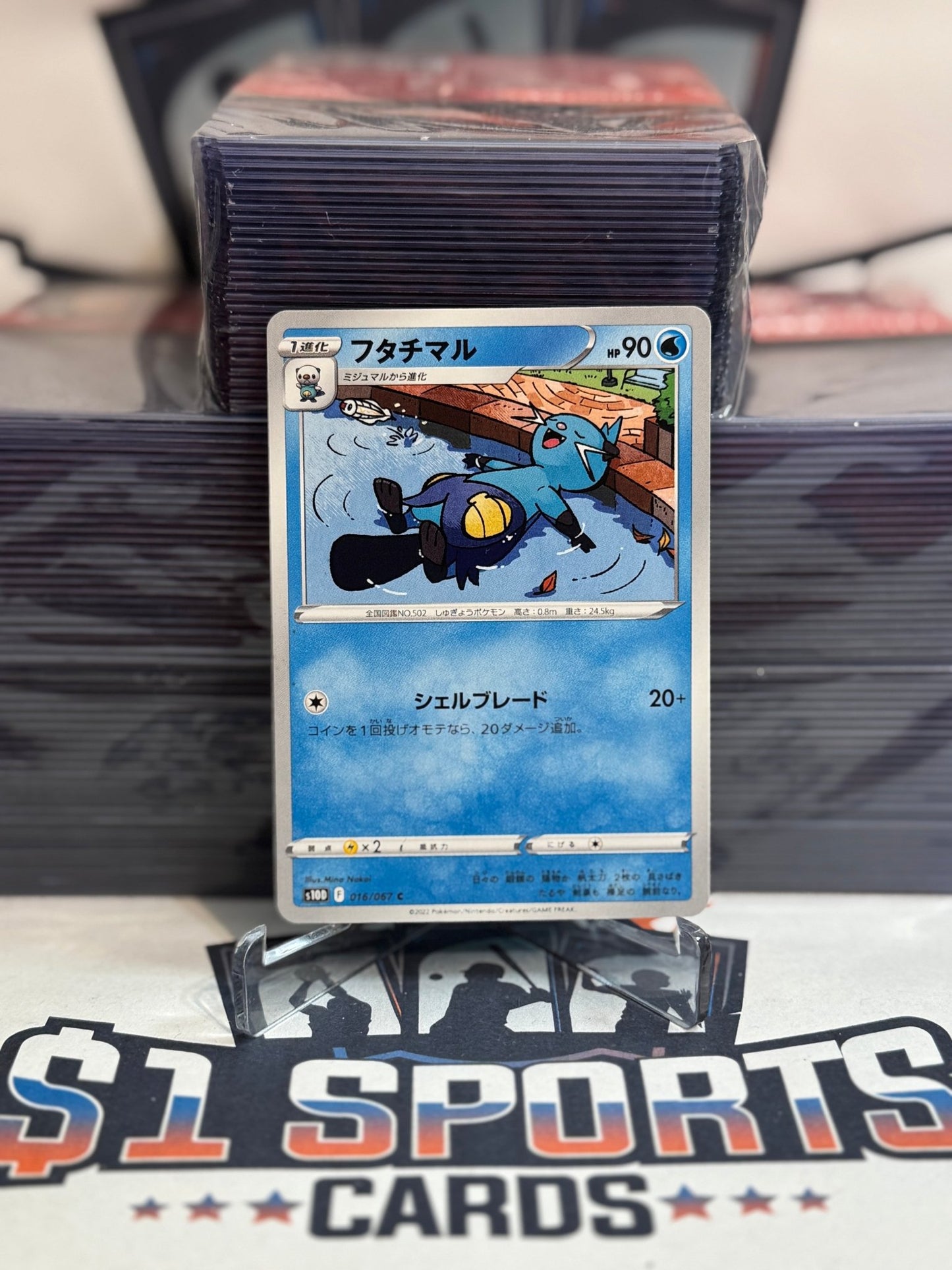 Pokemon TCG: Vstar Universe (Japanese) - Dewott (Common) #16