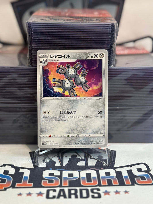 Pokemon TCG: Vstar Universe (Japanese) - Magneton (Common) #45