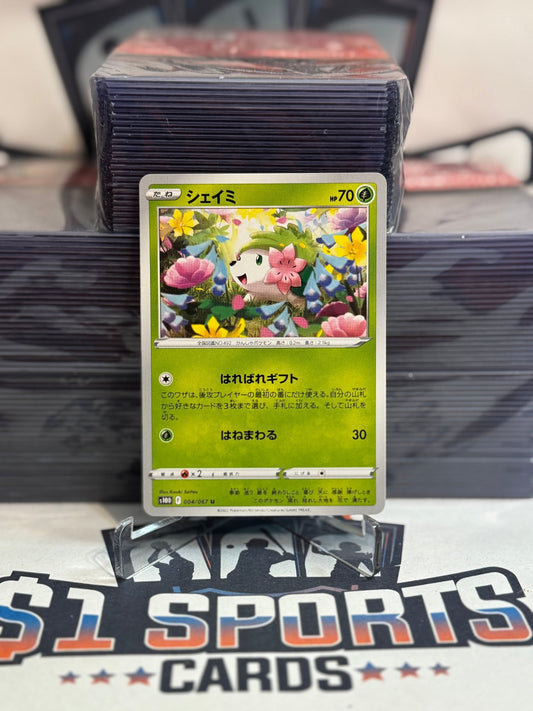 Pokemon TCG: Vstar Universe (Japanese) - Shaymin (Uncommon) #4