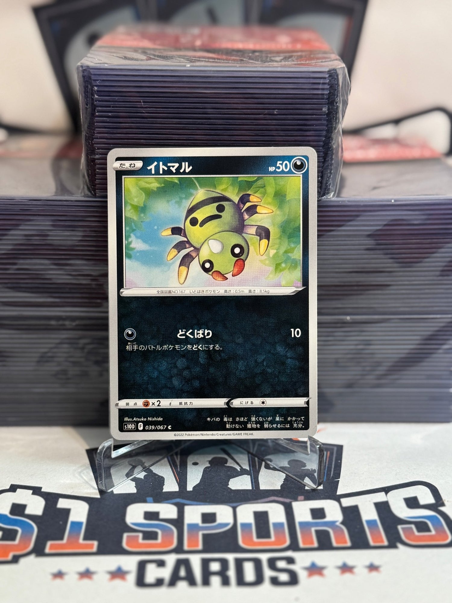 Pokemon TCG: Vstar Universe (Japanese) - Spinarak (Common) #39