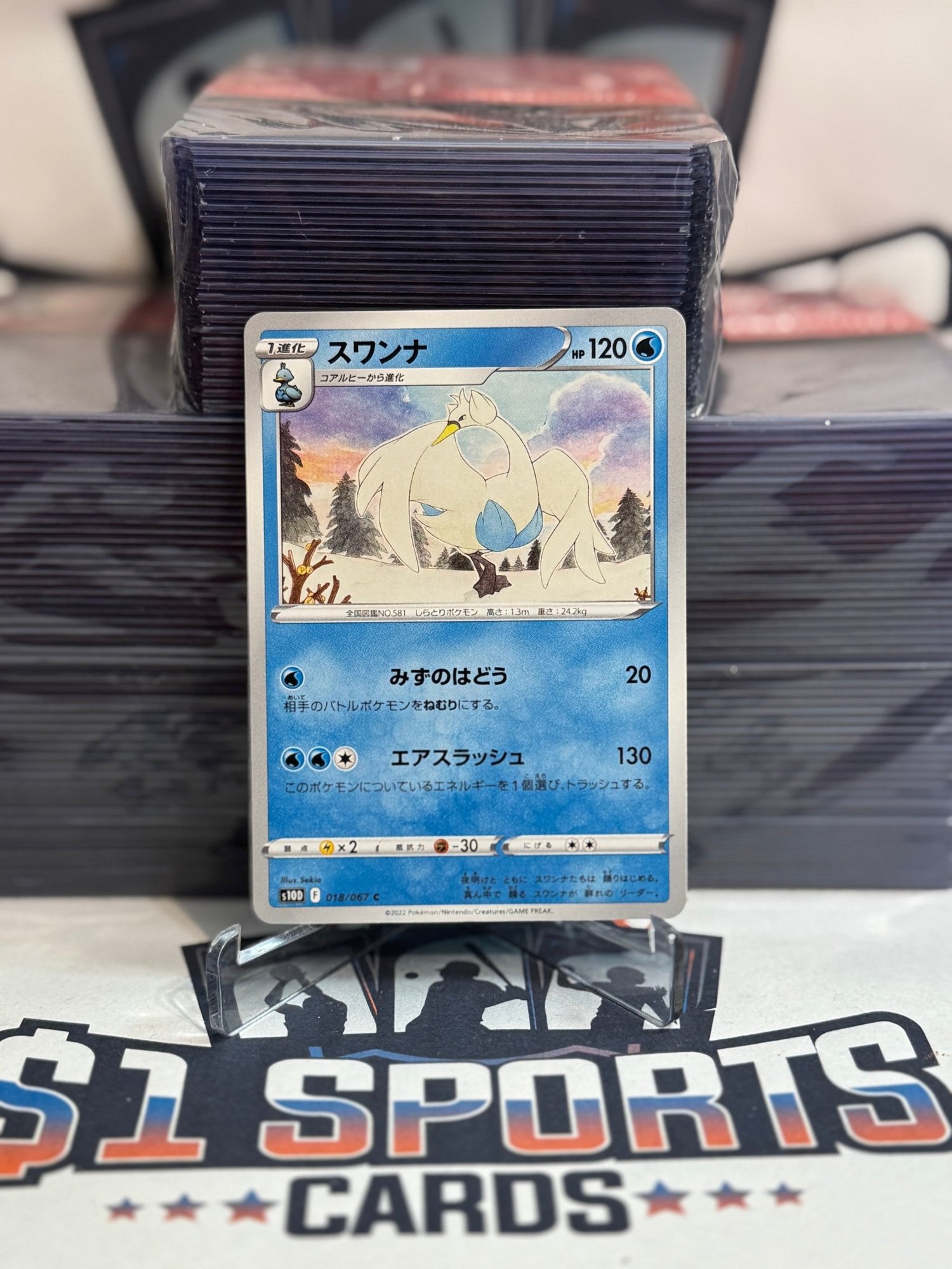 Pokemon TCG: Vstar Universe (Japanese) - Swanna (Common) #18