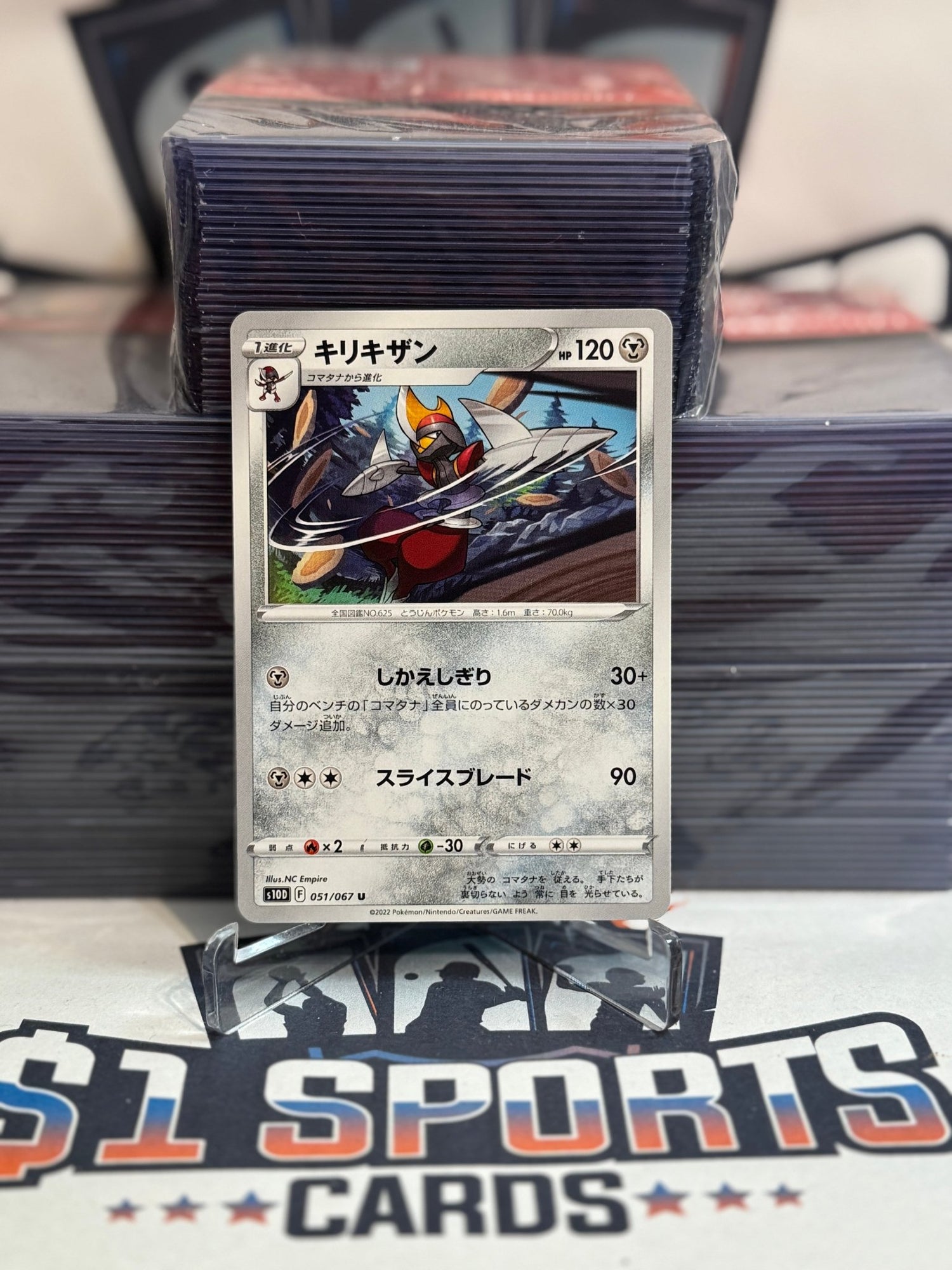 Pokemon TCG: Vstar Universe (Japanese) - Time Gazer (Uncommon) #51