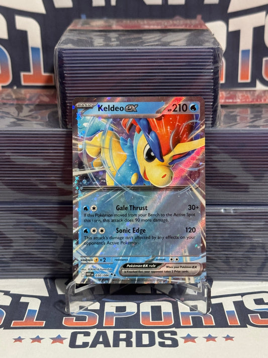 Pokemon TCG: White Flare - Keldeo (Double Rare) 30