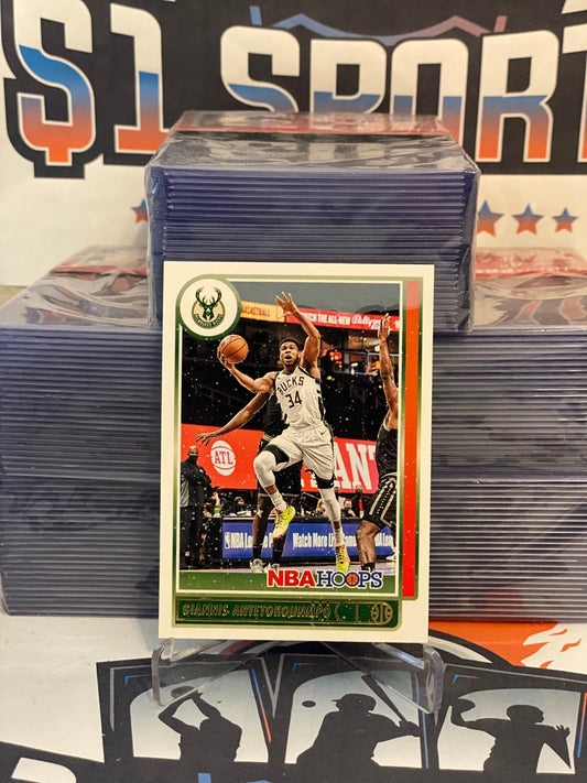 2021 NBA Hoops Winter Giannis Antetokounmpo #103