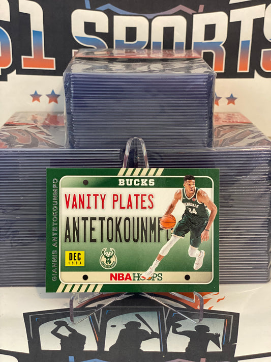 2020 NBA Hoops (Vanity Plates) Giannis Antetokounmpo #9