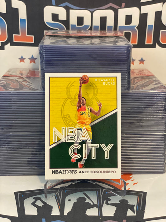 2019 NBA Hoops (NBA City) Giannis Antetokounmpo #5
