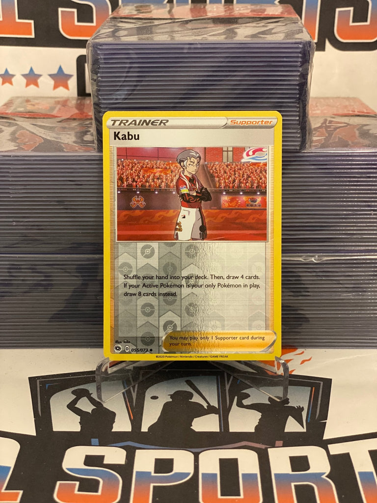 Pokemon TCG: Champion's Path